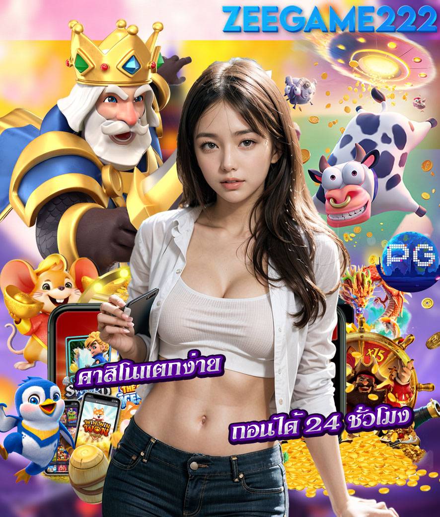 zeegame slot