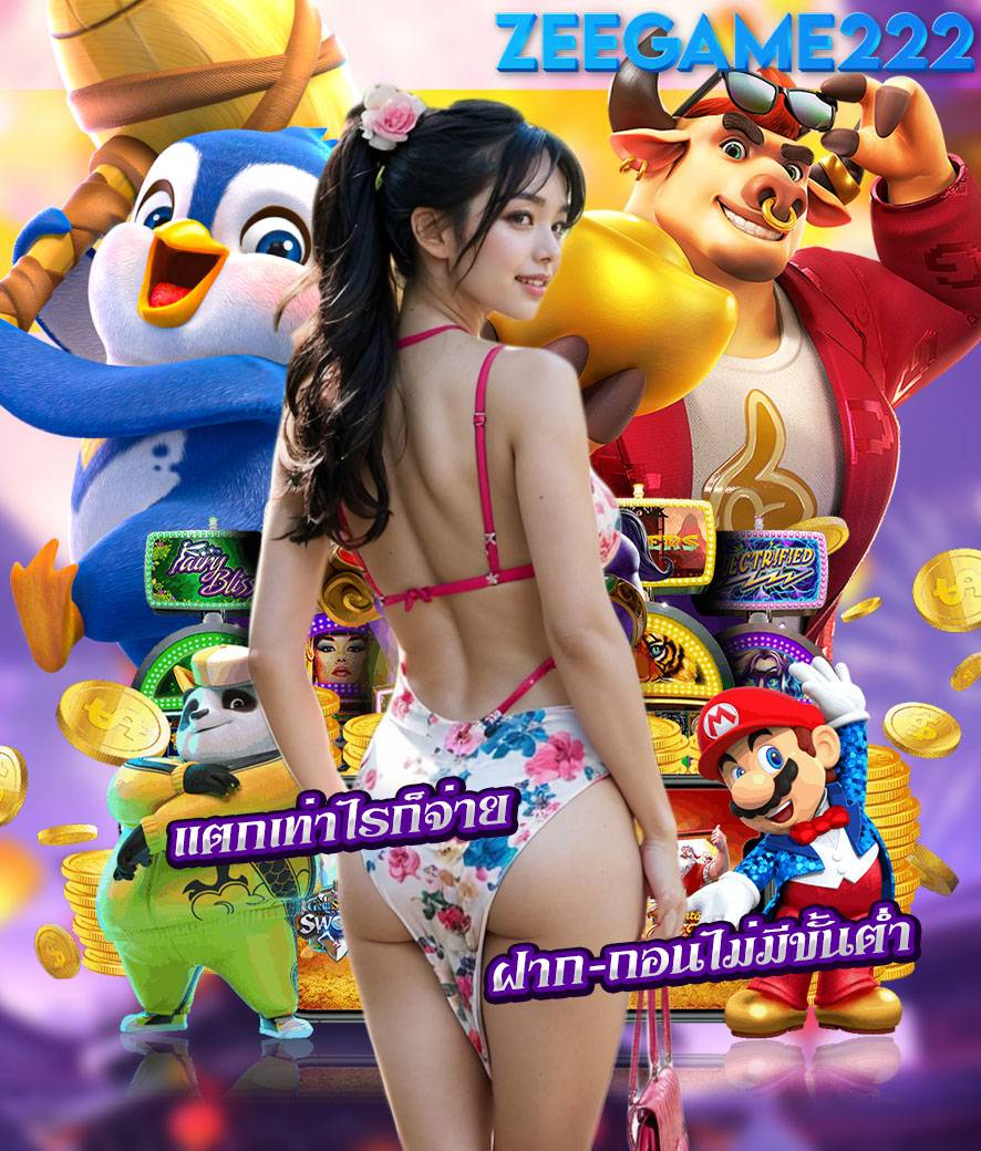 zeegames online